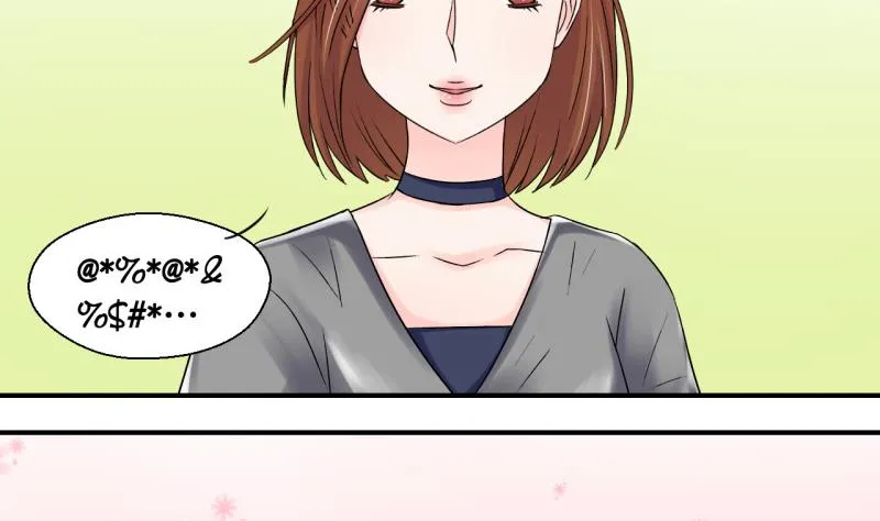第62话 邵彤来A大了 2 第16页