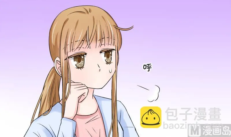 第62话 邵彤来A大了 2 第30页