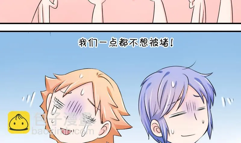 第63话 经历1 第4页