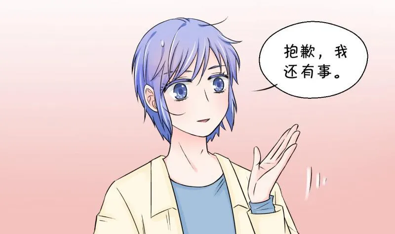 第63话 经历1 第7页