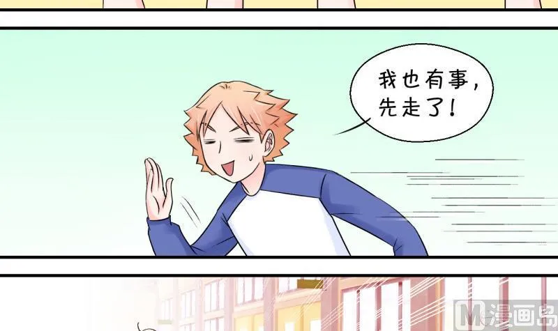 第63话 经历1 第9页