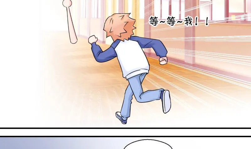 第63话 经历1 第10页