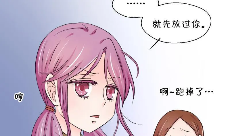第63话 经历1 第11页
