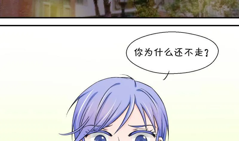 第63话 经历1 第14页