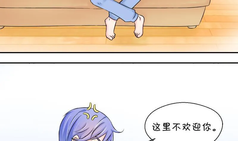 第63话 经历1 第17页