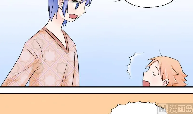 第63话 经历1 第18页