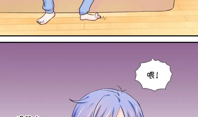 第63话 经历1 第23页