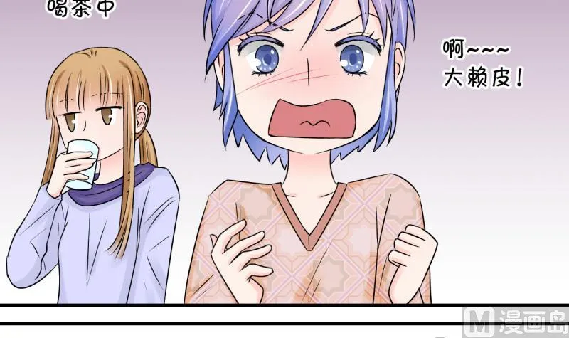 第63话 经历1 第24页