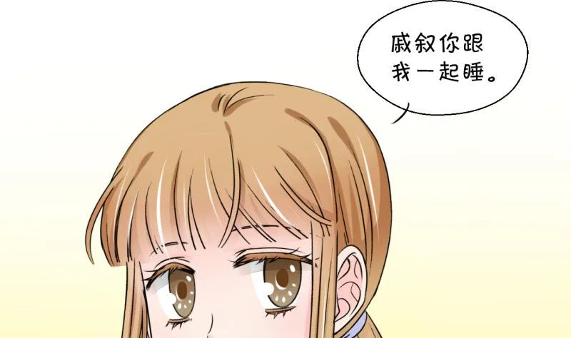 第63话 经历1 第25页