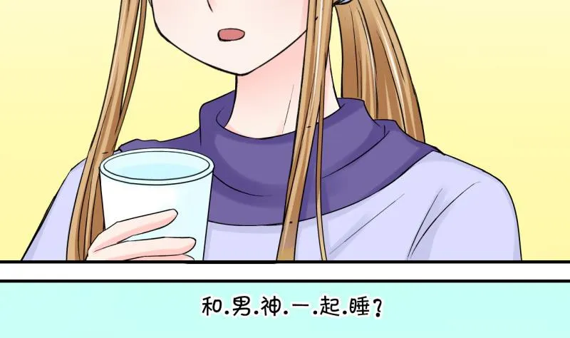 第63话 经历1 第26页