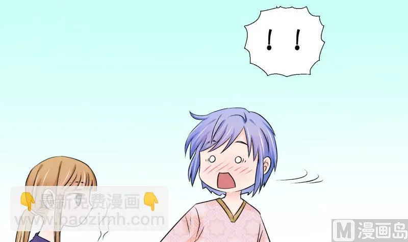 第63话 经历1 第27页