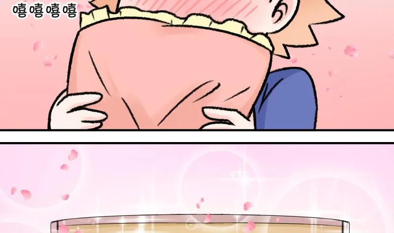 第63话 经历1 第29页
