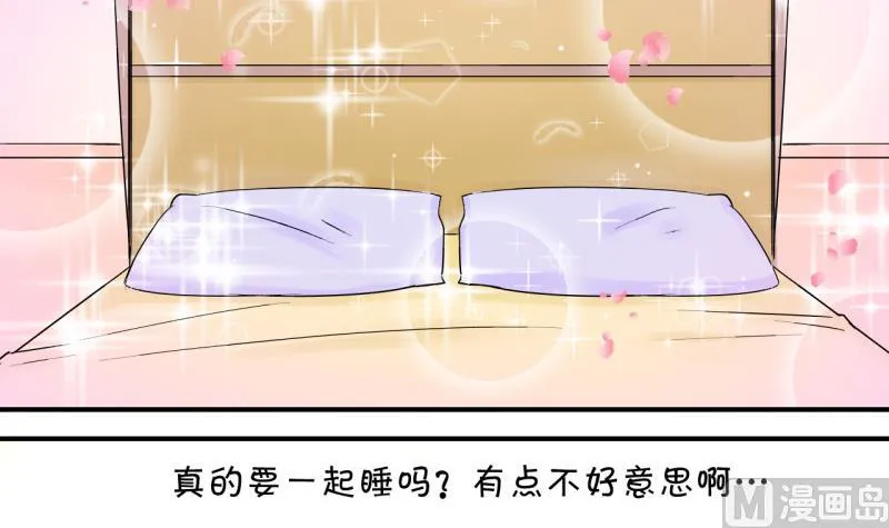 第63话 经历1 第30页