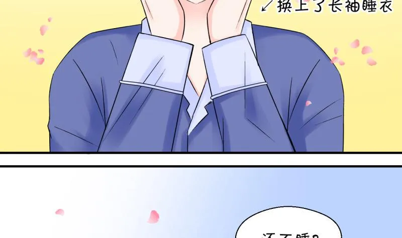 第63话 经历1 第32页