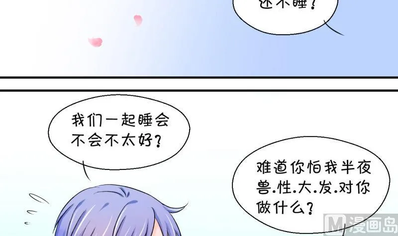第63话 经历1 第33页