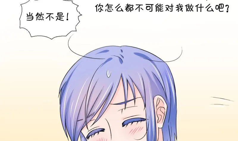 第63话 经历1 第35页