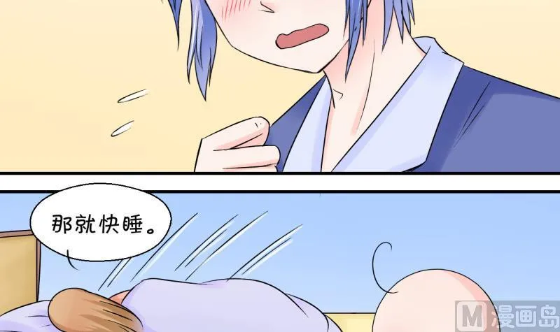 第63话 经历1 第36页