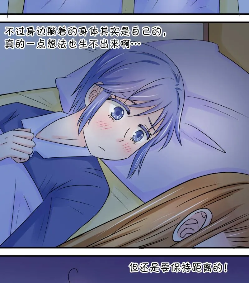 第63话 经历1 第38页