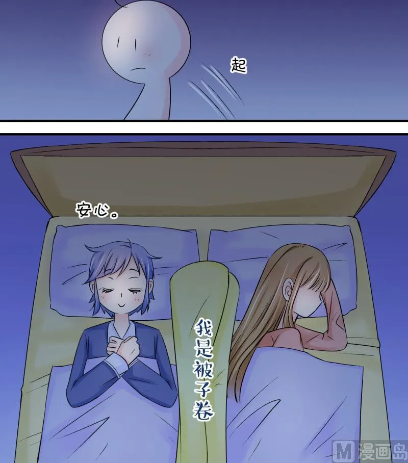 第63话 经历1 第39页