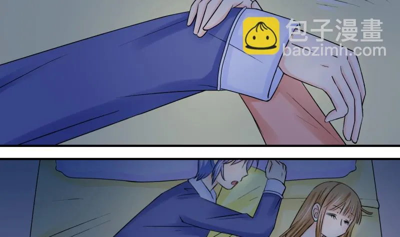 第64话 经历同床共枕 2 第5页