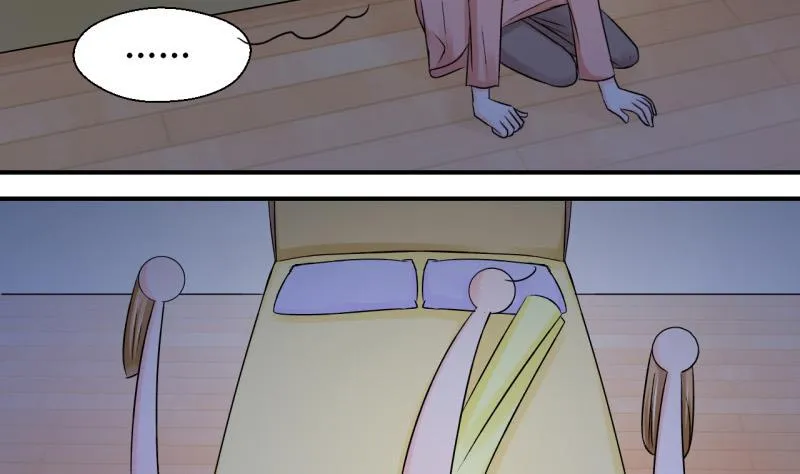 第64话 经历同床共枕 2 第8页