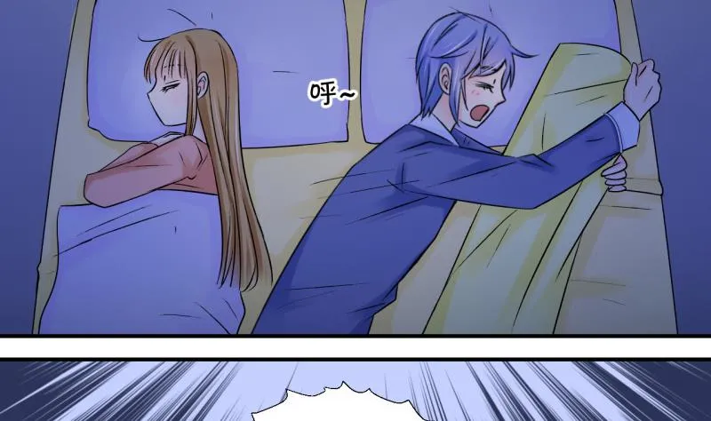 第64话 经历同床共枕 2 第10页