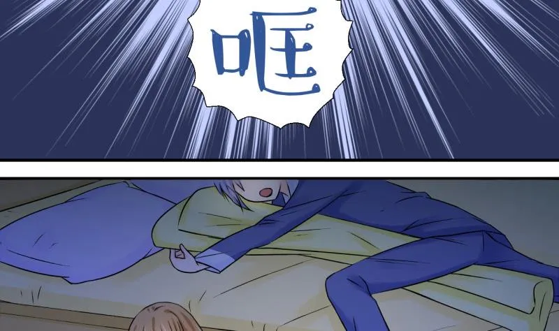 第64话 经历同床共枕 2 第11页