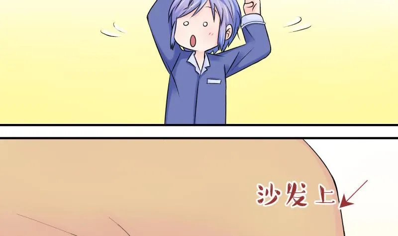 第64话 经历同床共枕 2 第16页