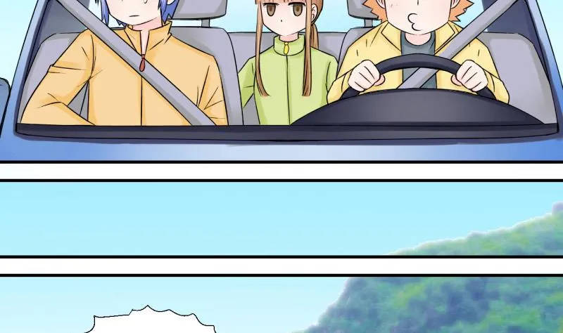 第64话 经历同床共枕 2 第25页