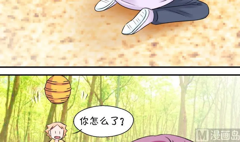 第64话 经历同床共枕 2 第42页
