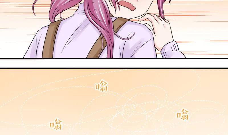 第65话 亲自己的感觉 1 第5页