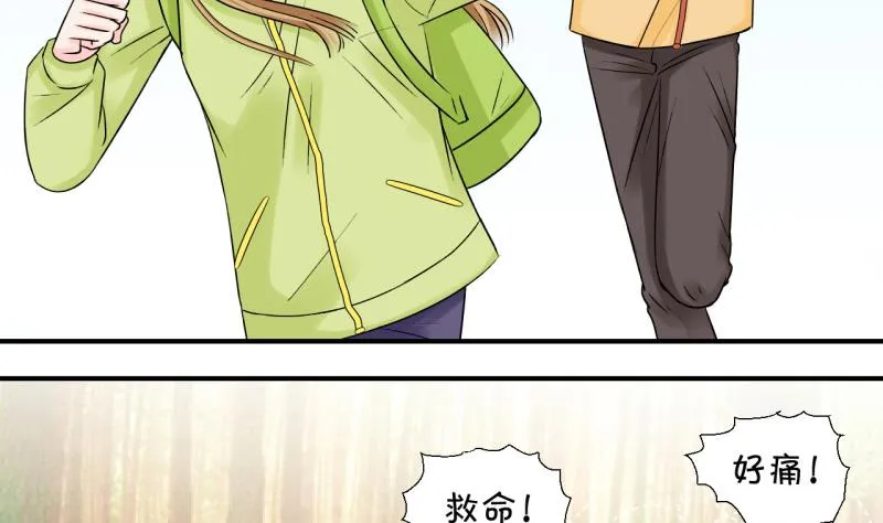 第65话 亲自己的感觉 1 第11页
