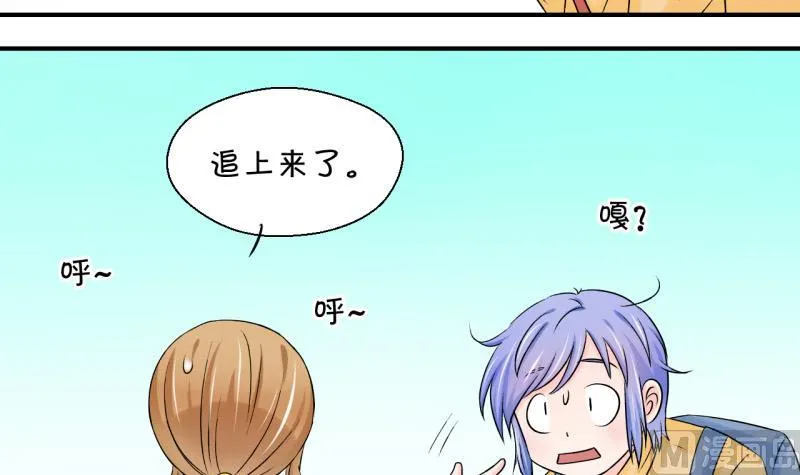 第65话 亲自己的感觉 1 第15页