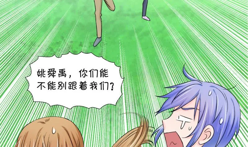 第65话 亲自己的感觉 1 第17页