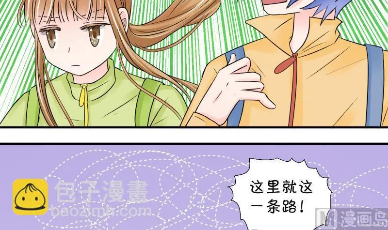 第65话 亲自己的感觉 1 第18页