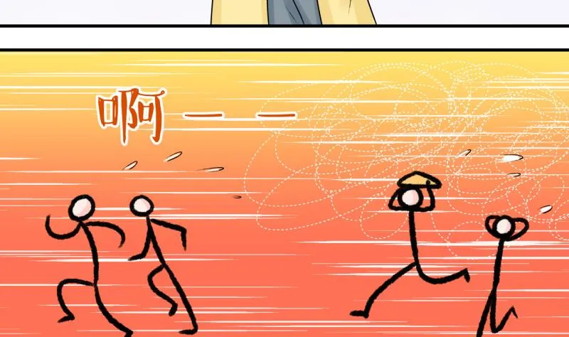 第65话 亲自己的感觉 1 第20页