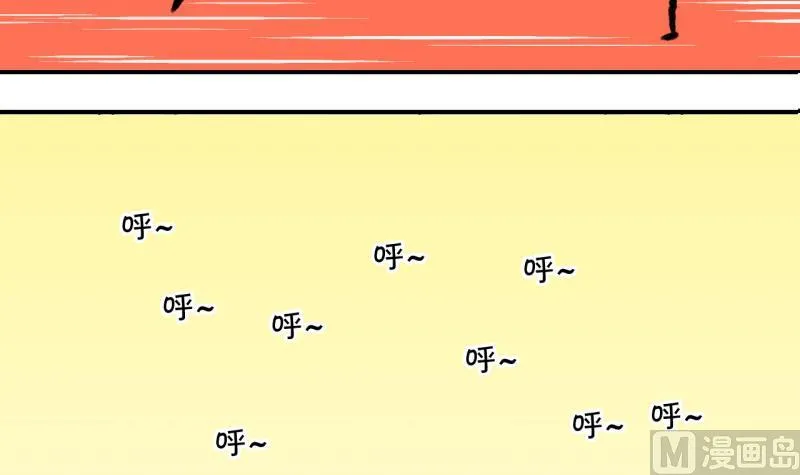 第65话 亲自己的感觉 1 第21页