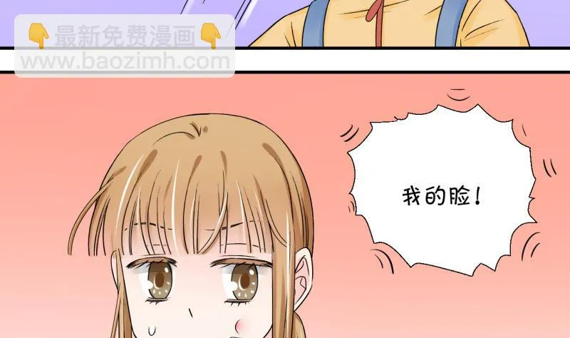 第65话 亲自己的感觉 1 第25页