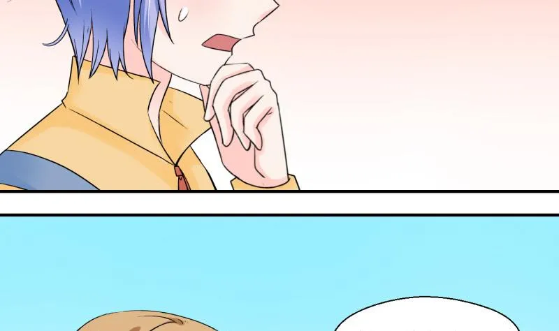 第66话 亲自己的感觉 2 第8页