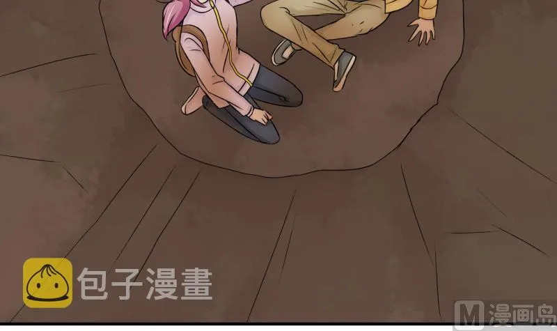 第66话 亲自己的感觉 2 第18页