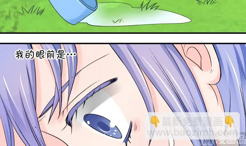 第66话 亲自己的感觉 2 第42页