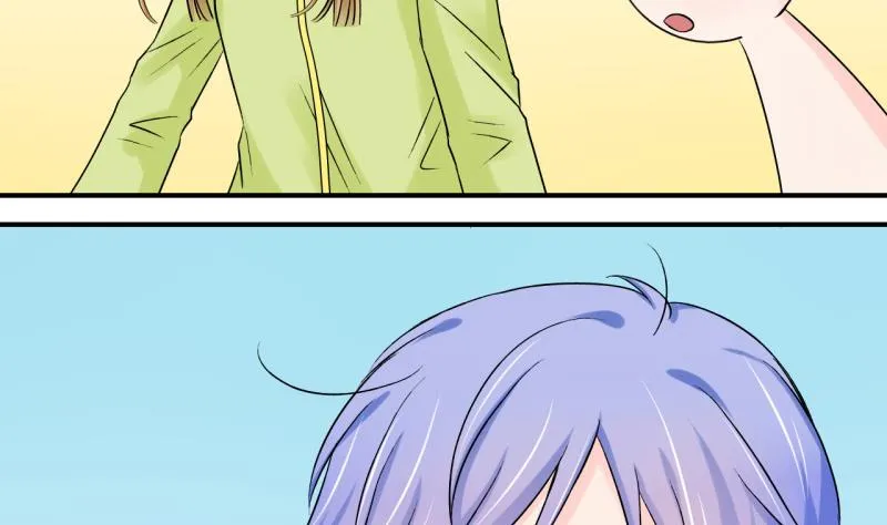 第67话 高怡莎的来意 1 第35页