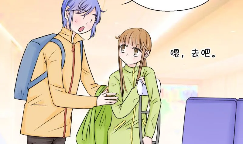 第68话 高怡莎的来意 2 第7页