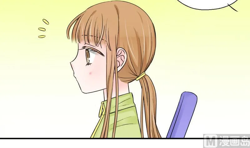 第68话 高怡莎的来意 2 第9页