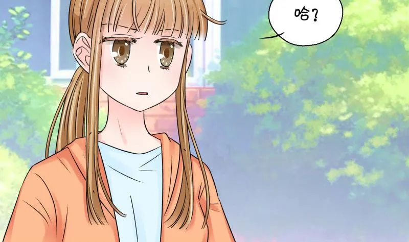 第71话 遭遇恶毒女配 1 第4页