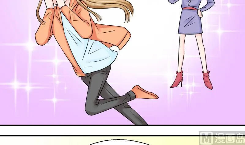第71话 遭遇恶毒女配 1 第24页