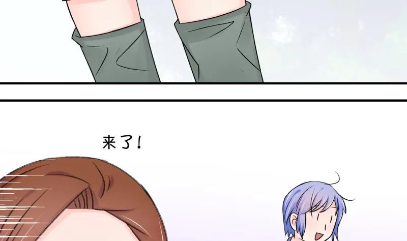 第71话 遭遇恶毒女配 1 第28页