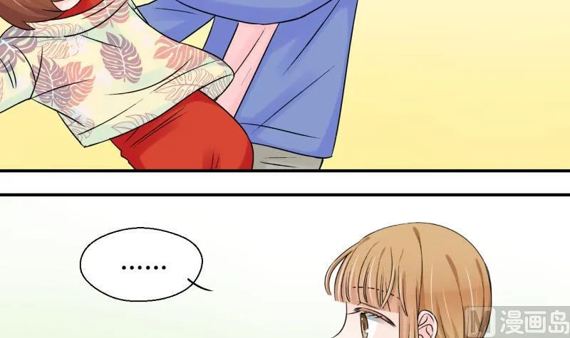 第71话 遭遇恶毒女配 1 第39页