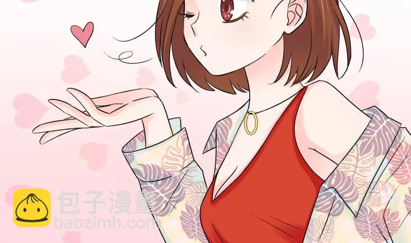 第72话 遭遇恶毒女配 2 第8页
