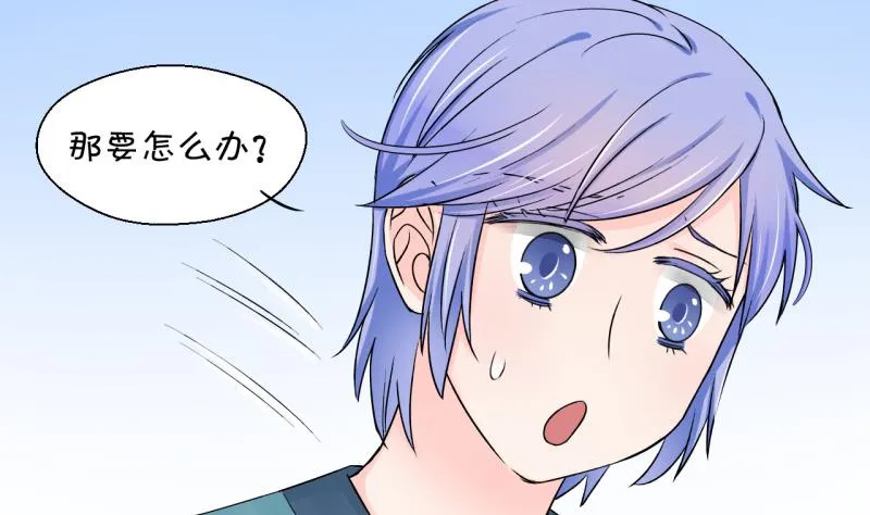 第72话 遭遇恶毒女配 2 第19页